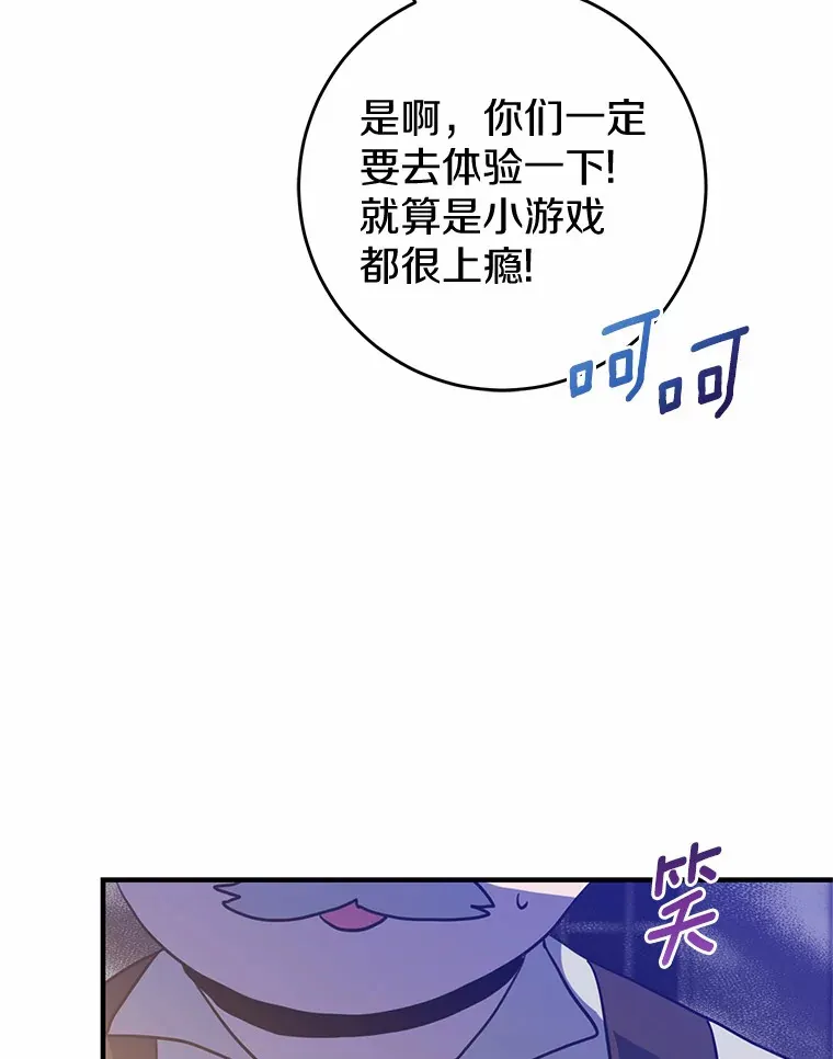 16.中头奖 第33页