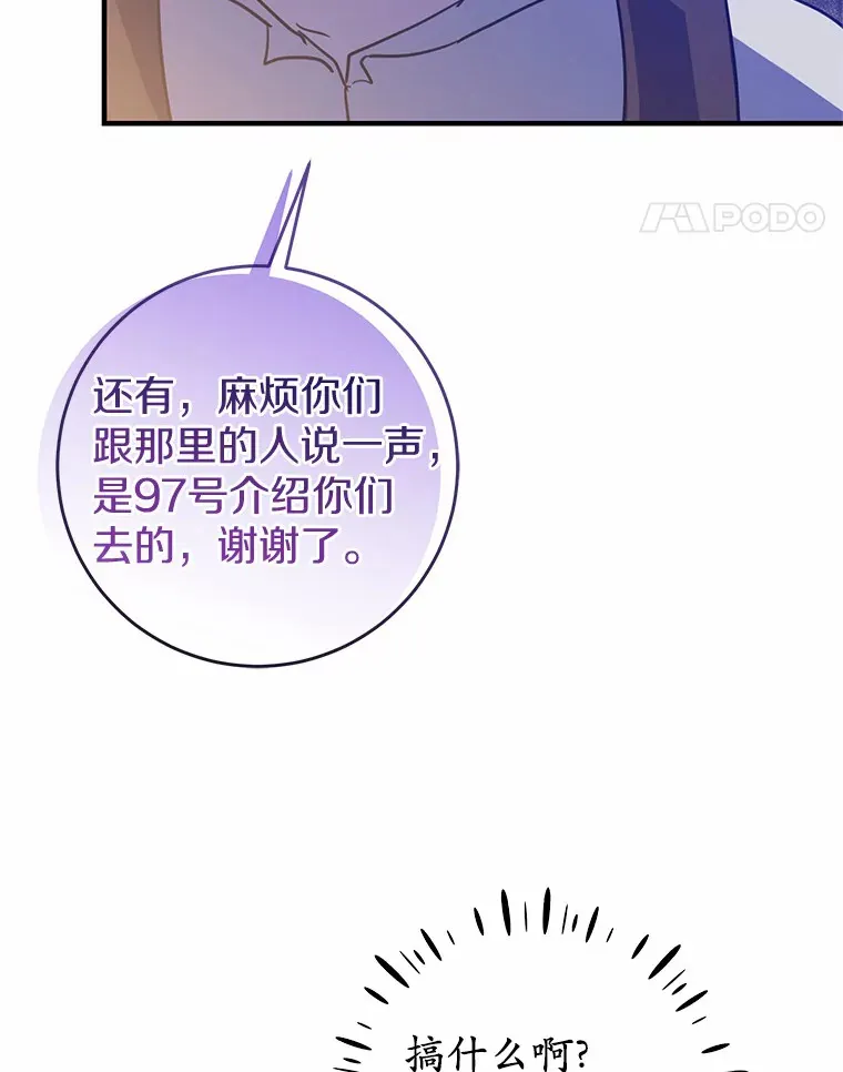 16.中头奖 第34页