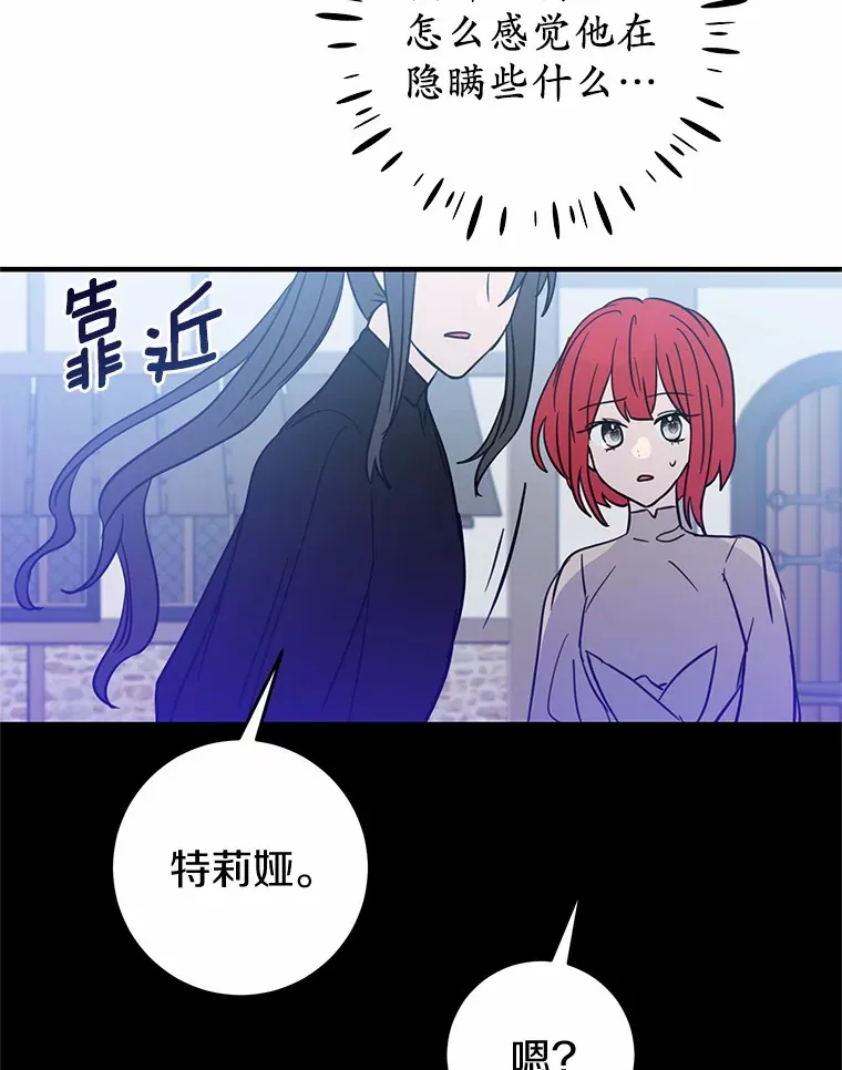 16.中头奖 第35页