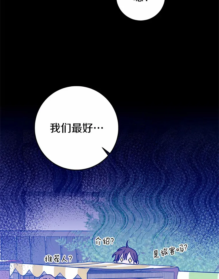 16.中头奖 第36页