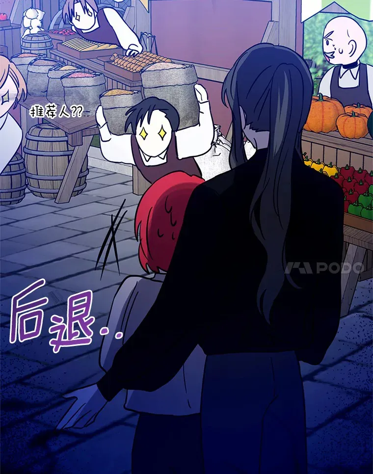 16.中头奖 第37页