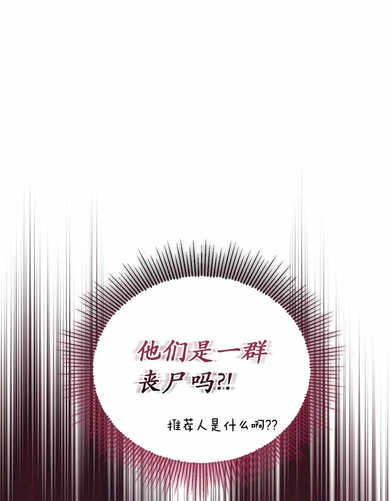 16.中头奖 第42页