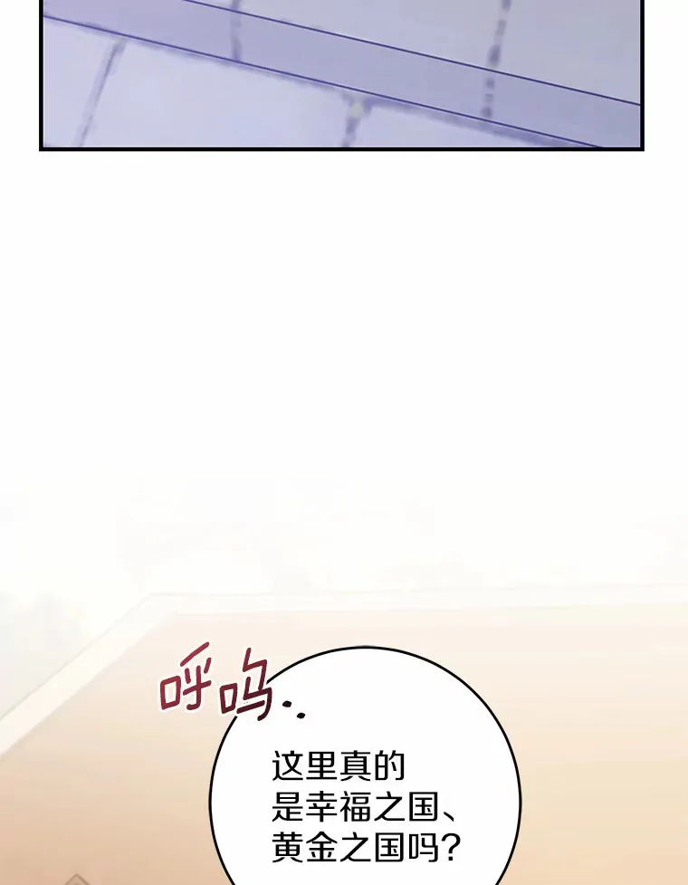 16.中头奖 第46页