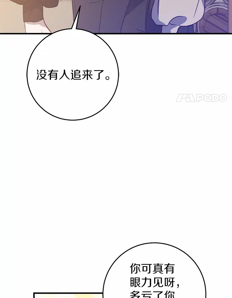 16.中头奖 第48页