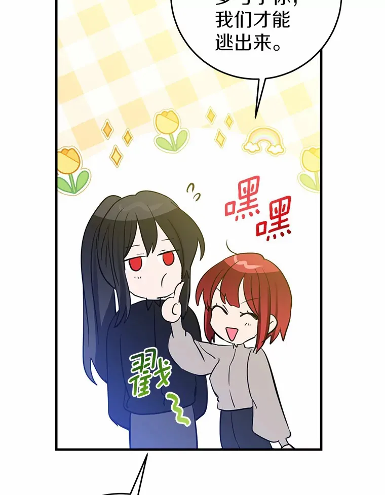 16.中头奖 第49页