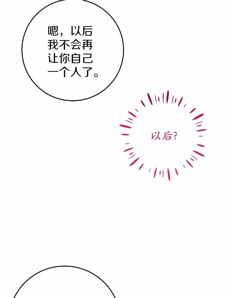 16.中头奖 第50页