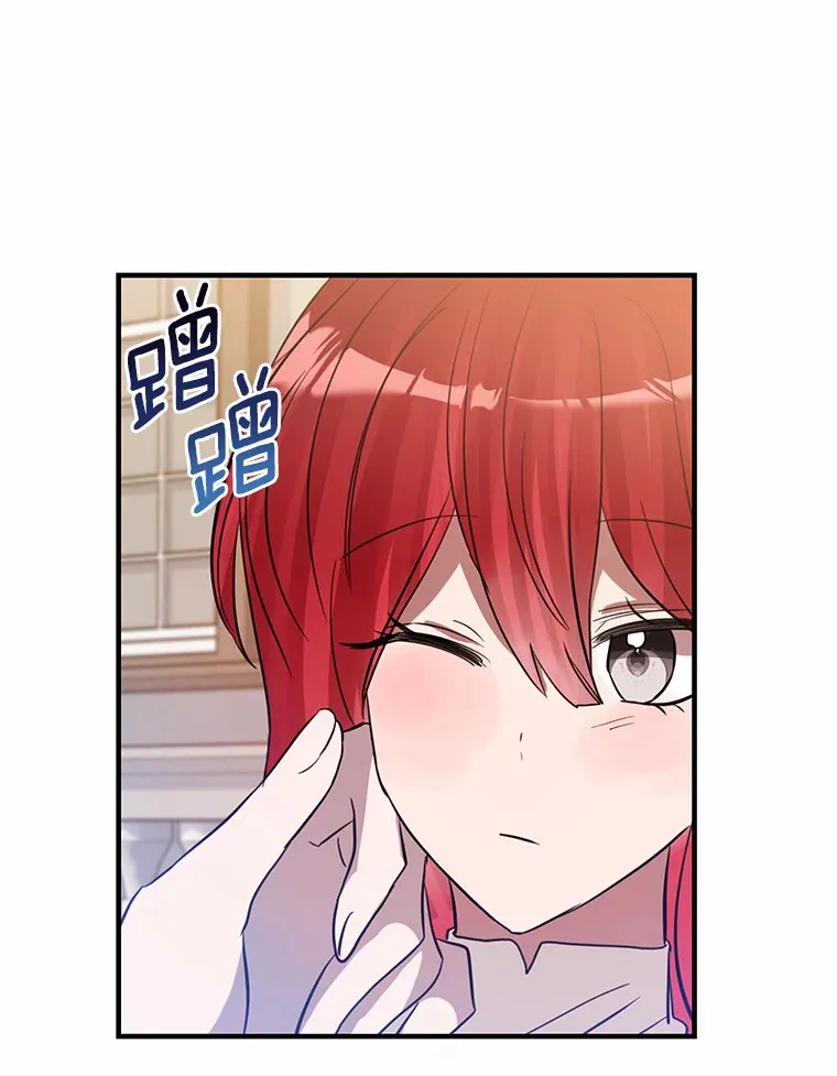16.中头奖 第53页