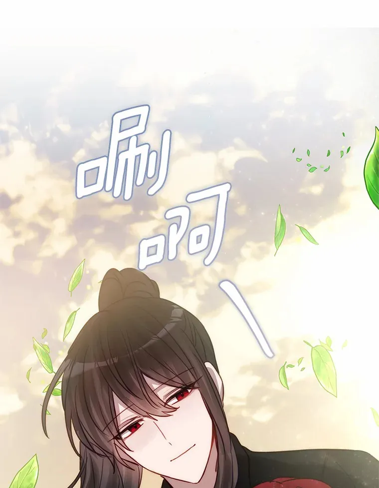 16.中头奖 第54页