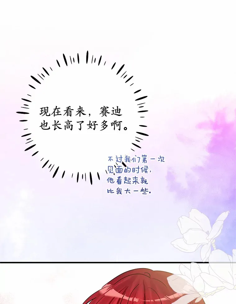 16.中头奖 第56页