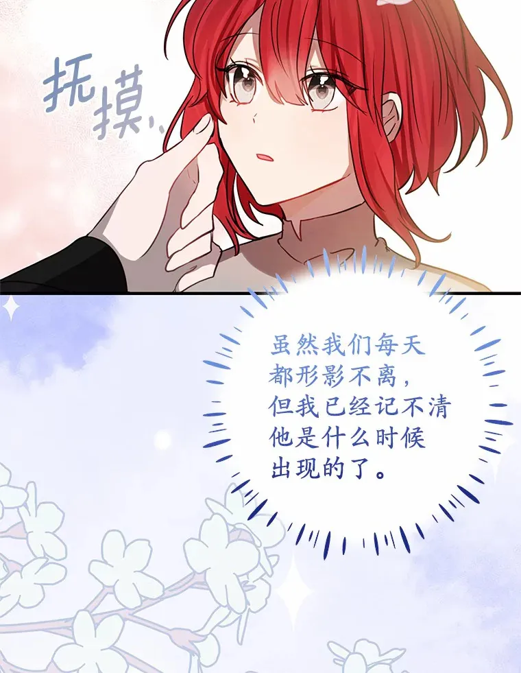 16.中头奖 第57页