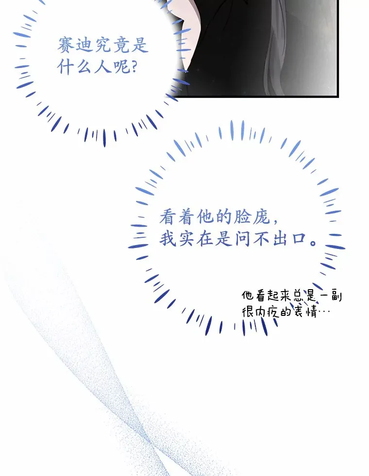 16.中头奖 第59页