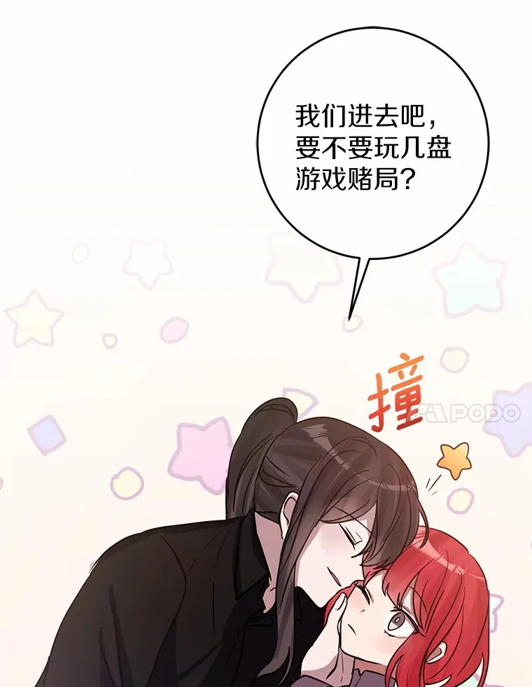 16.中头奖 第61页
