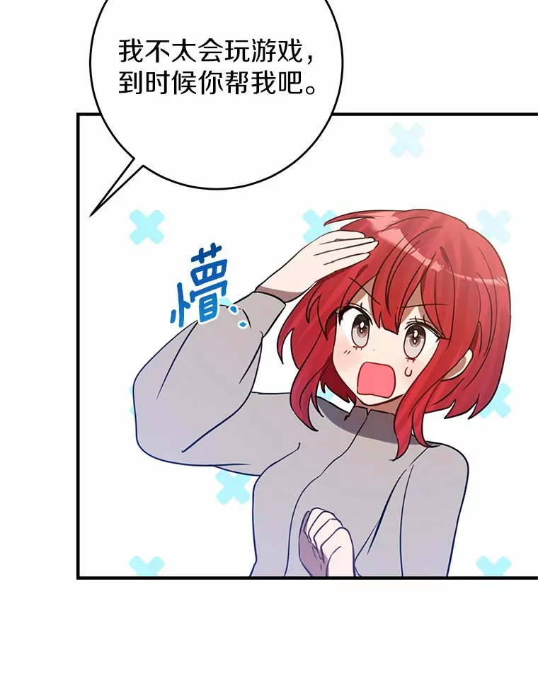 16.中头奖 第63页