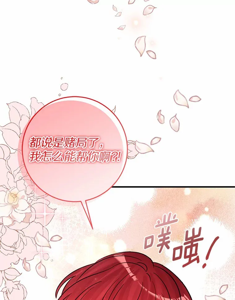 16.中头奖 第67页