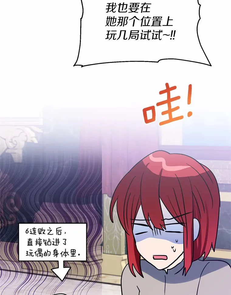 16.中头奖 第77页
