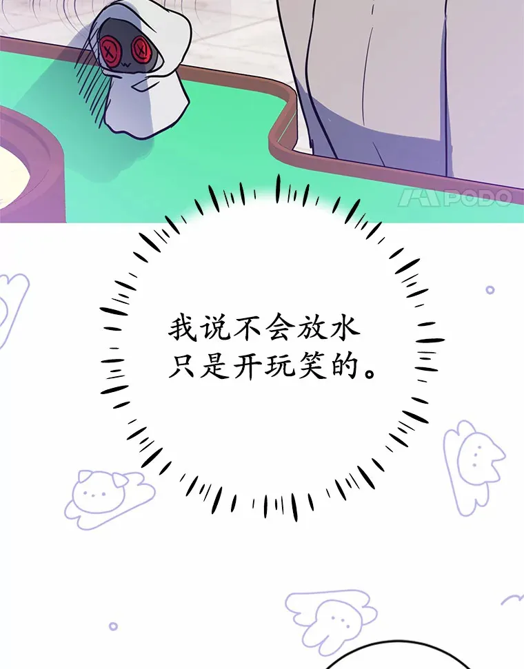 16.中头奖 第78页