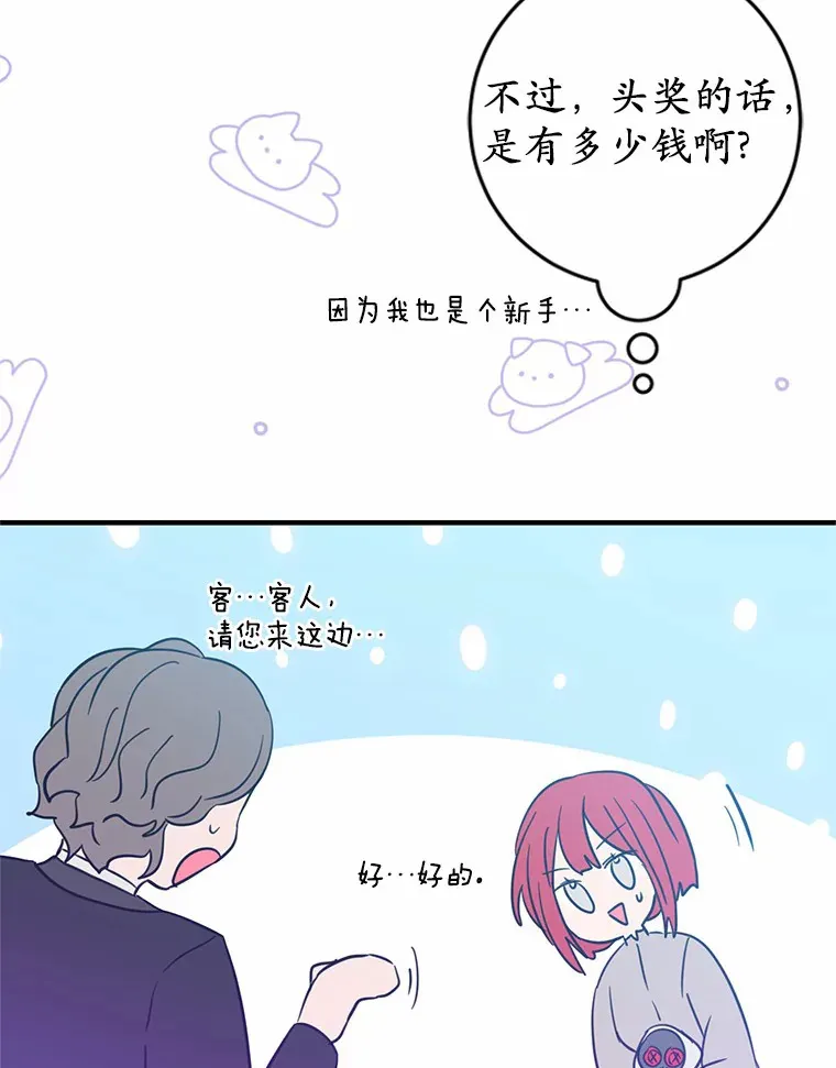 16.中头奖 第79页