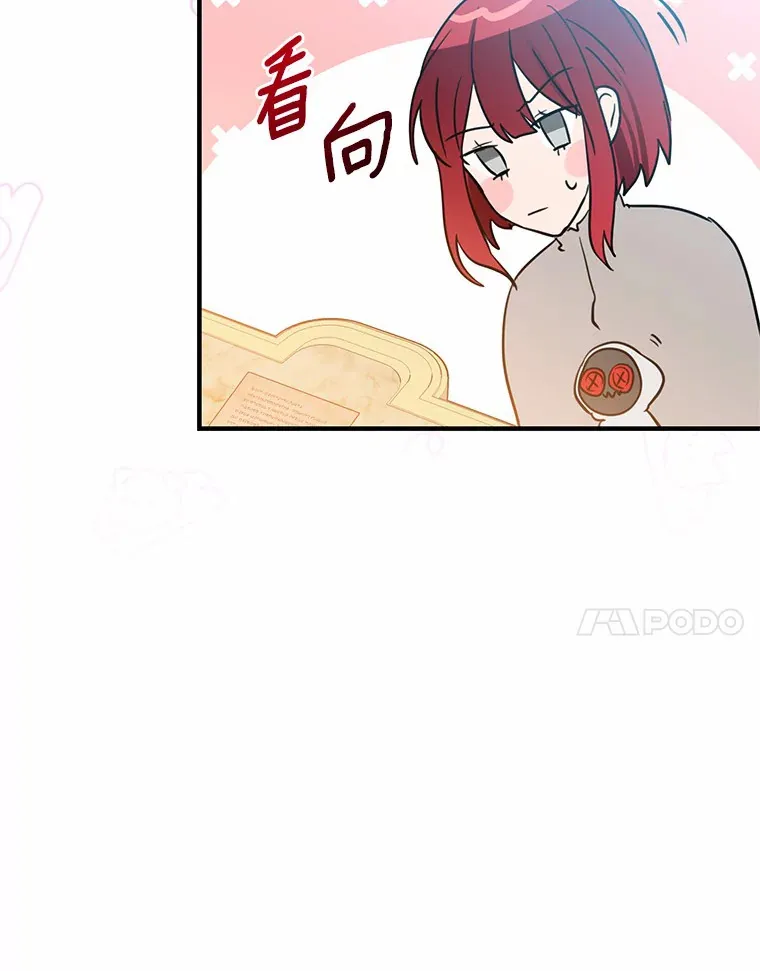 16.中头奖 第81页