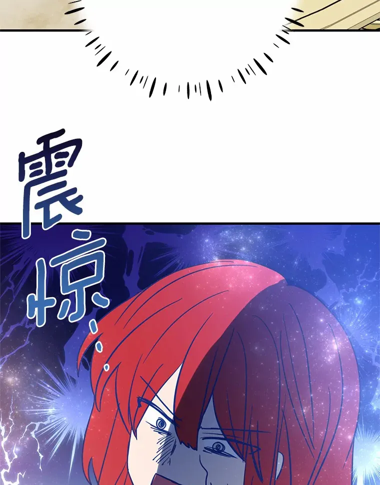 16.中头奖 第84页
