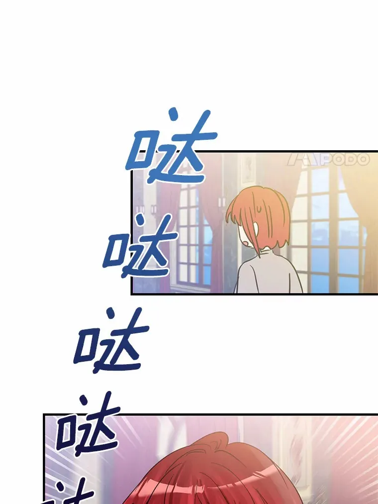 16.中头奖 第88页