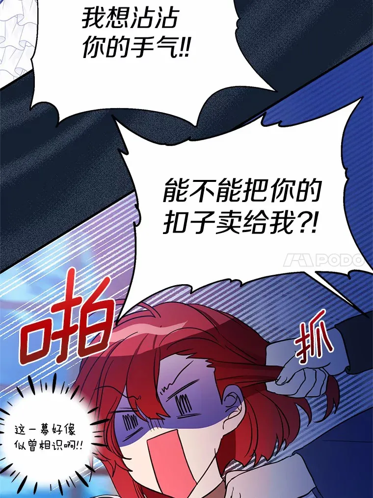 16.中头奖 第91页