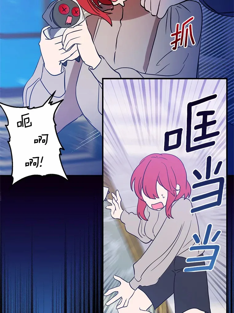 16.中头奖 第92页