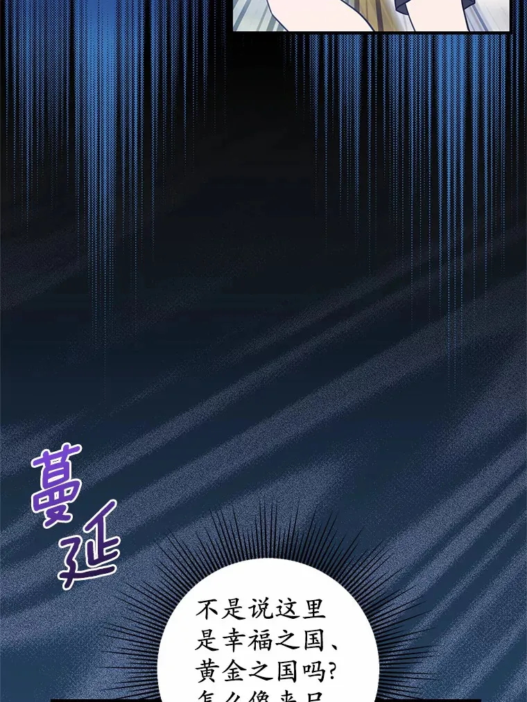 16.中头奖 第93页