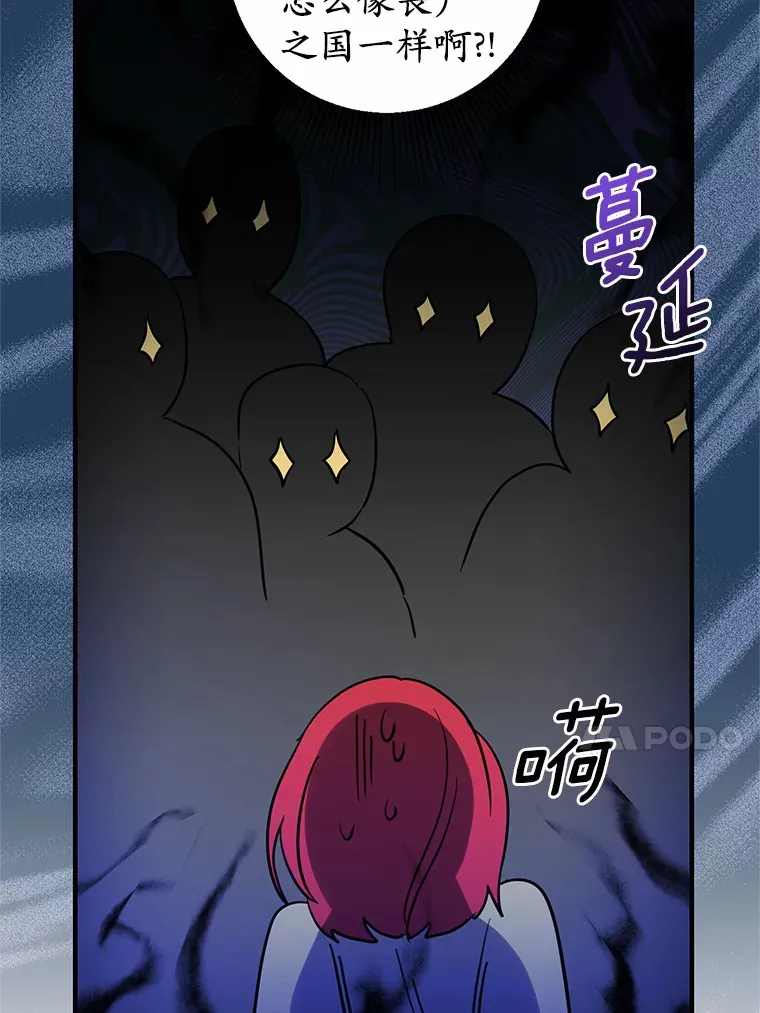 16.中头奖 第94页
