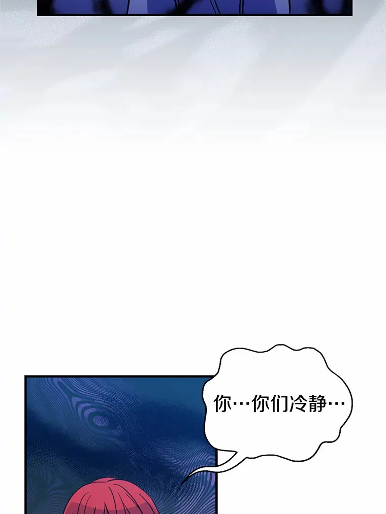 16.中头奖 第95页