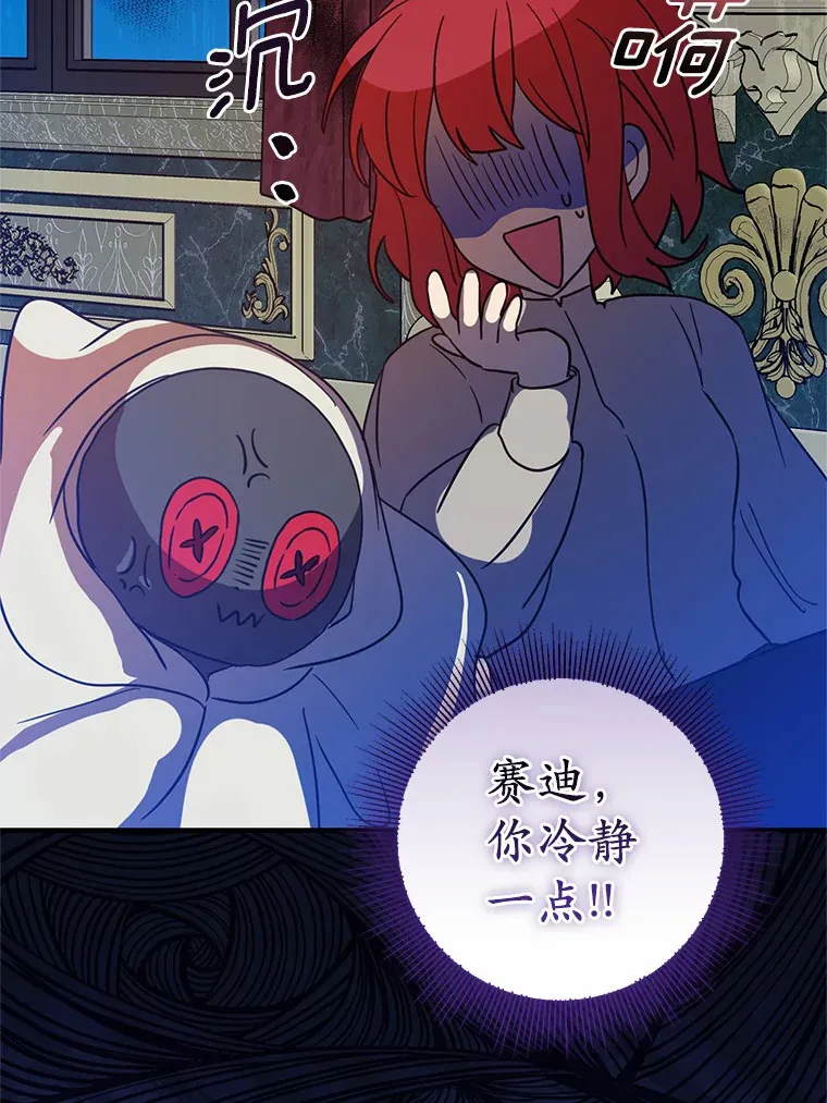 16.中头奖 第98页