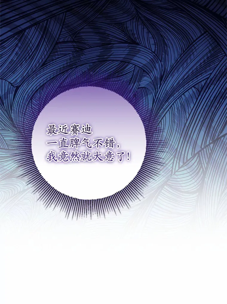 16.中头奖 第99页