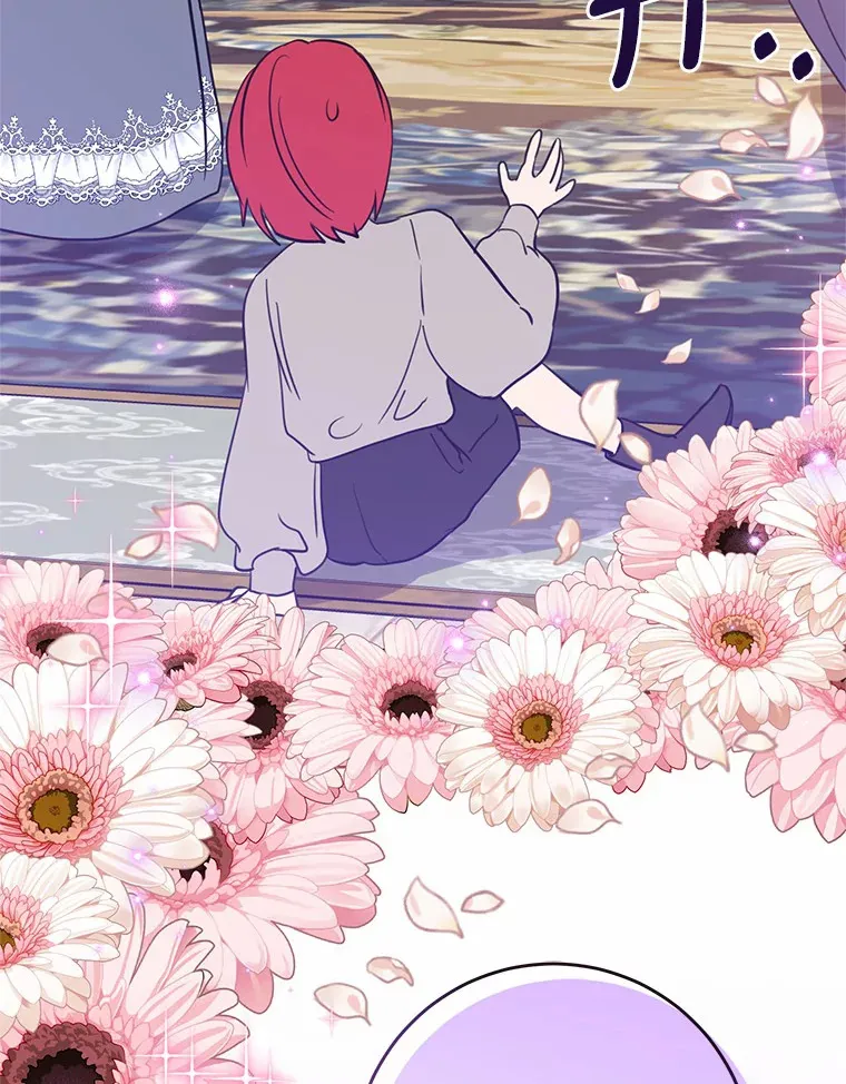 17.总负责人的骗局 第6页