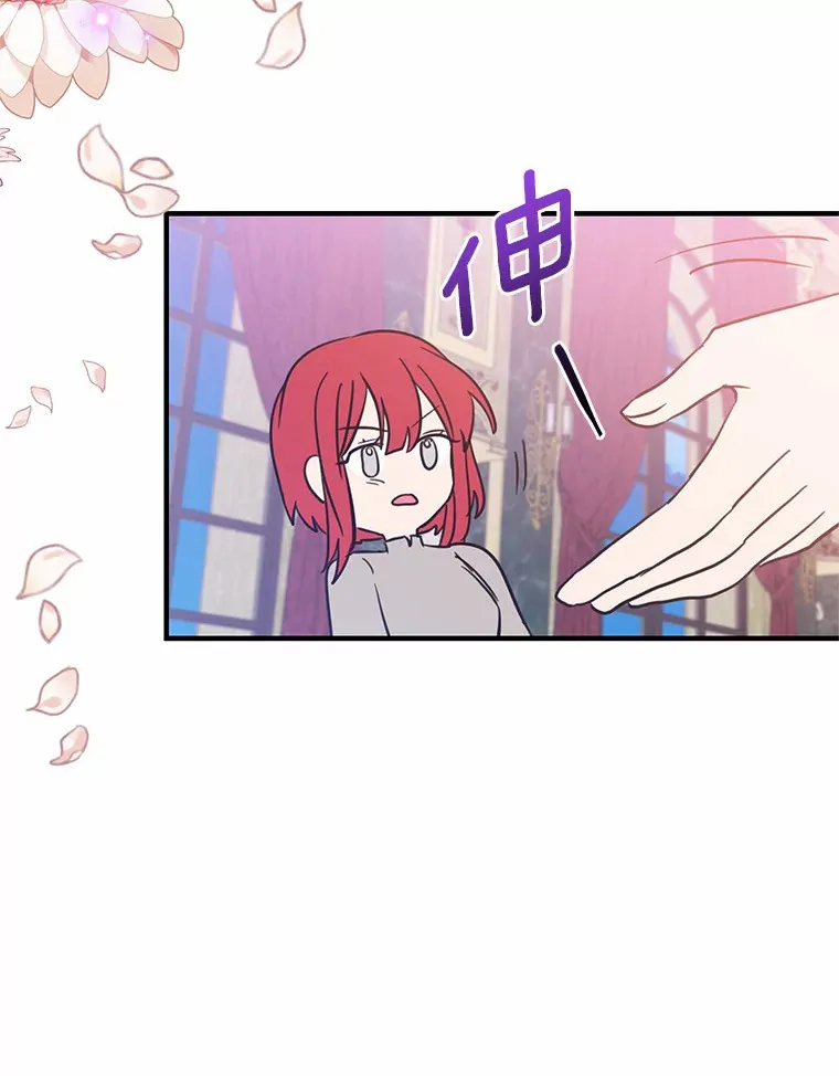 17.总负责人的骗局 第9页