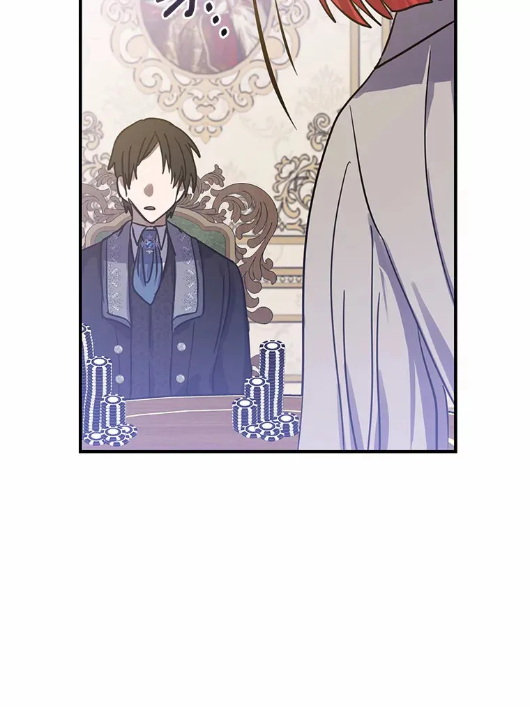 17.总负责人的骗局 第66页