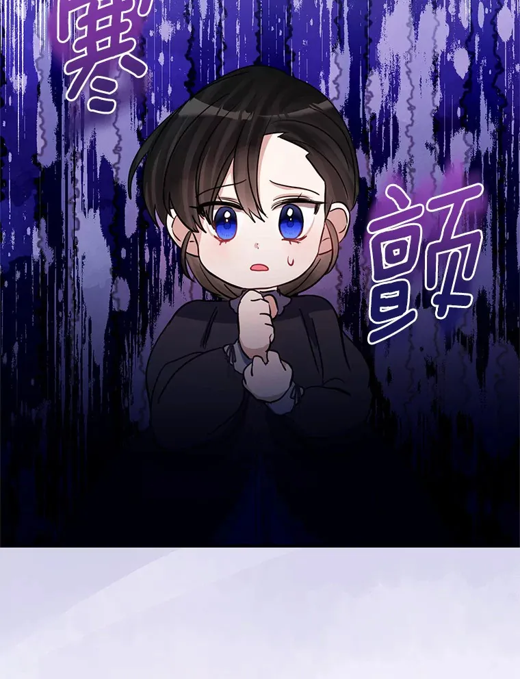 17.总负责人的骗局 第104页