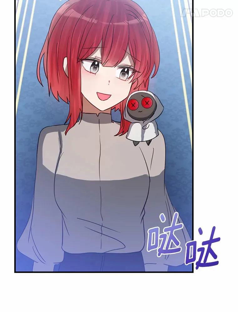 17.总负责人的骗局 第110页