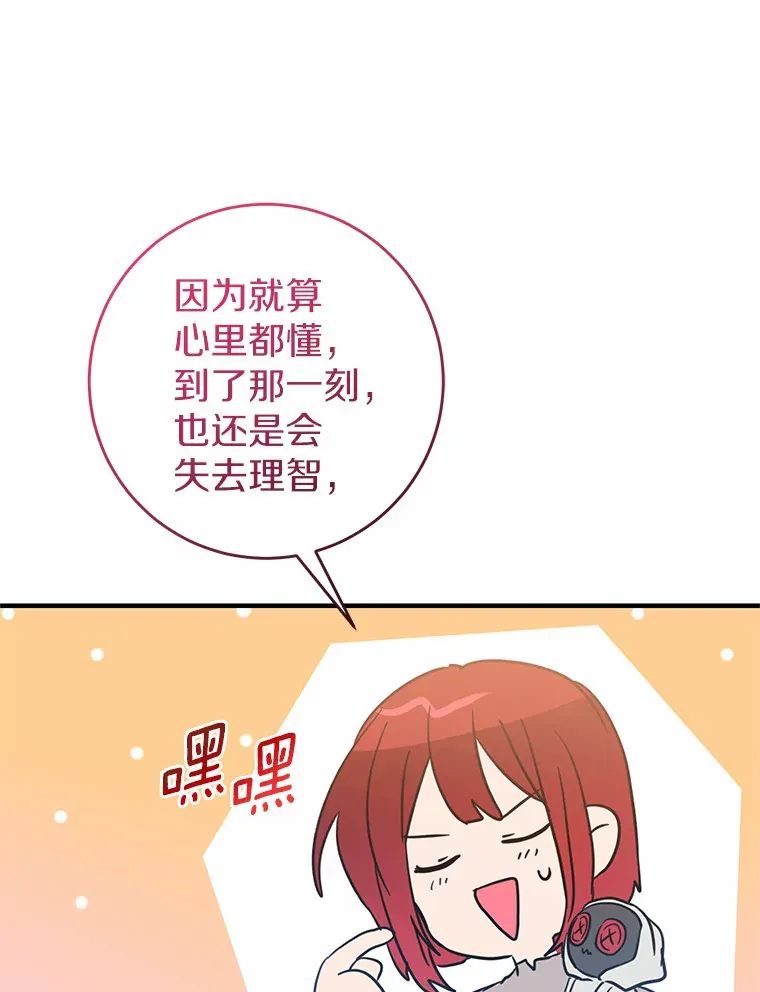 18.豪华的酒店客房 第1页