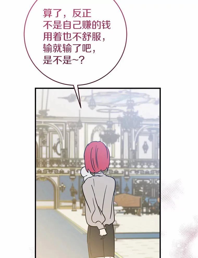 18.豪华的酒店客房 第3页