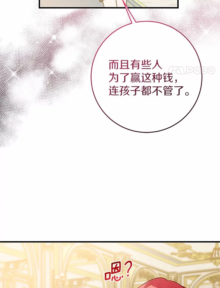 18.豪华的酒店客房 第4页