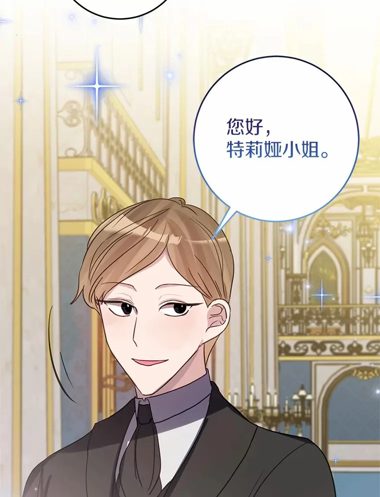 18.豪华的酒店客房 第6页