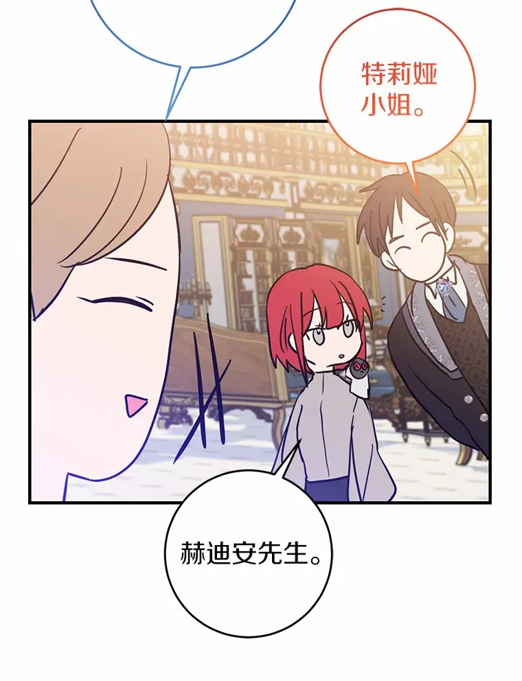 18.豪华的酒店客房 第8页