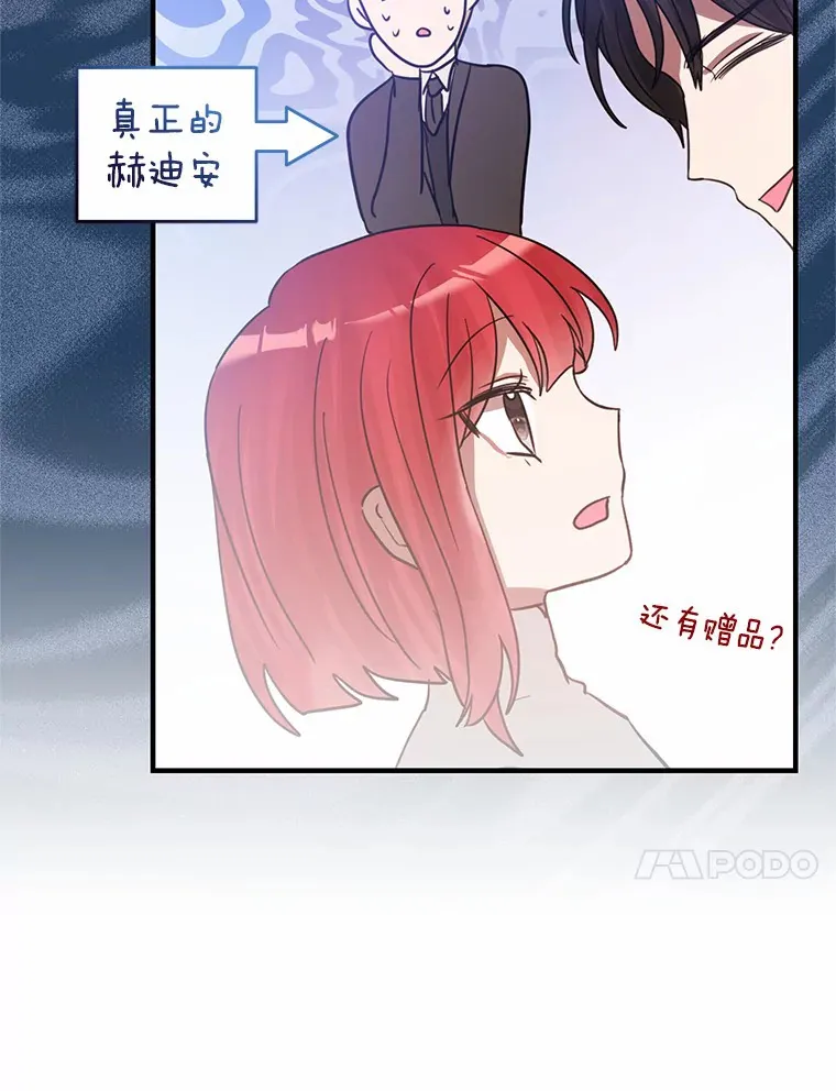 18.豪华的酒店客房 第10页