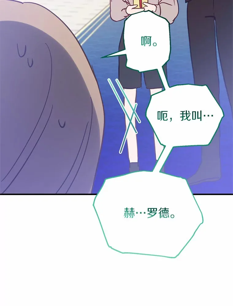 18.豪华的酒店客房 第12页