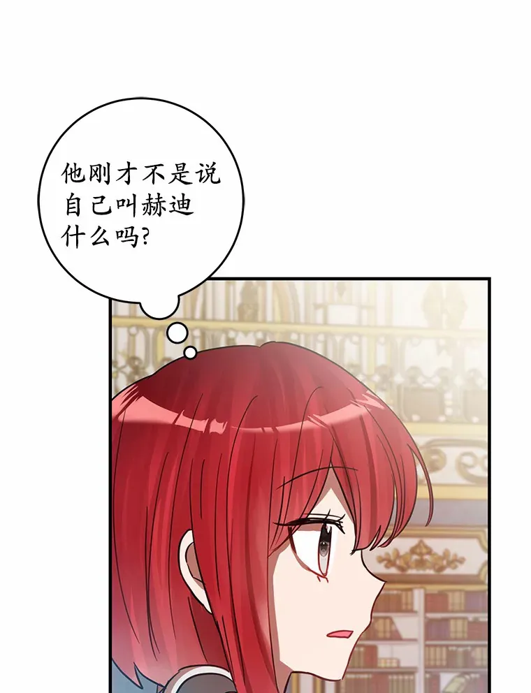 18.豪华的酒店客房 第13页