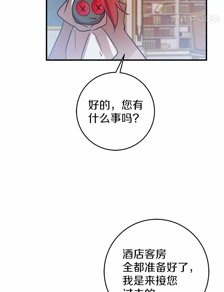 18.豪华的酒店客房 第14页