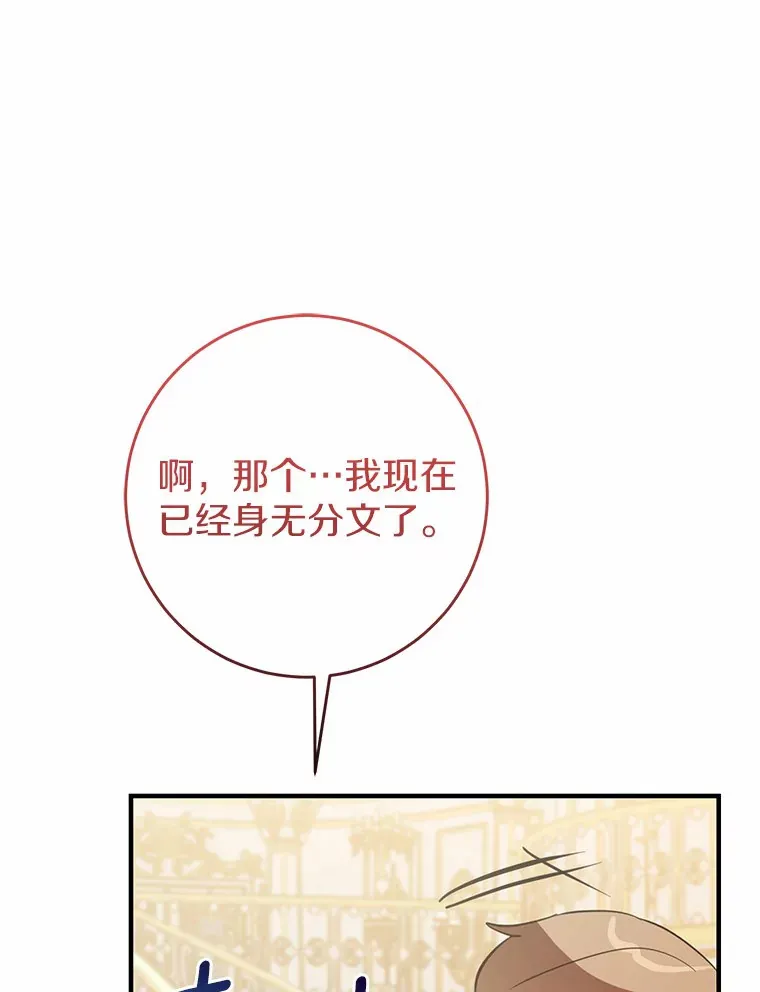 18.豪华的酒店客房 第16页