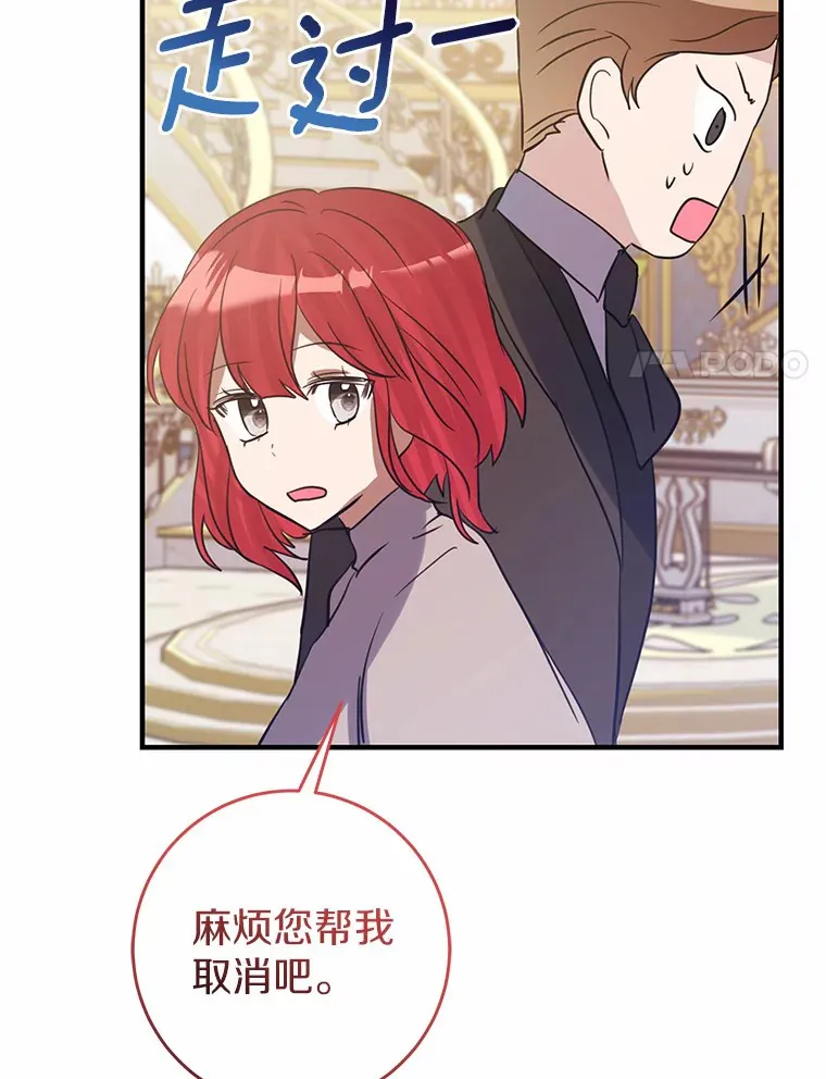 18.豪华的酒店客房 第17页