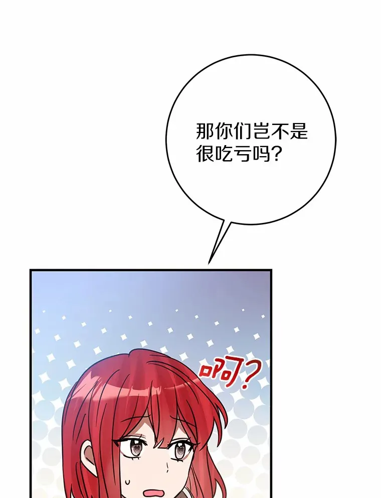18.豪华的酒店客房 第21页