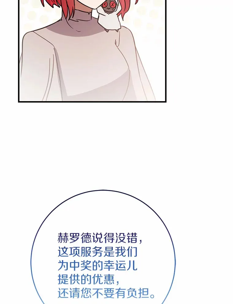 18.豪华的酒店客房 第22页
