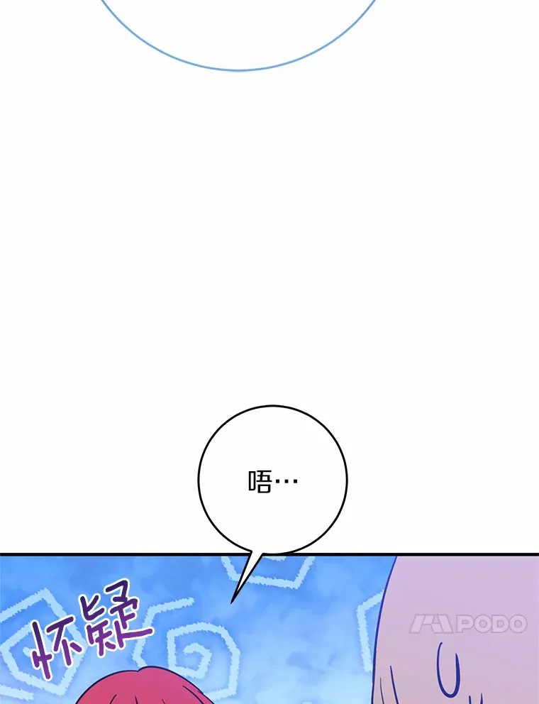 18.豪华的酒店客房 第23页